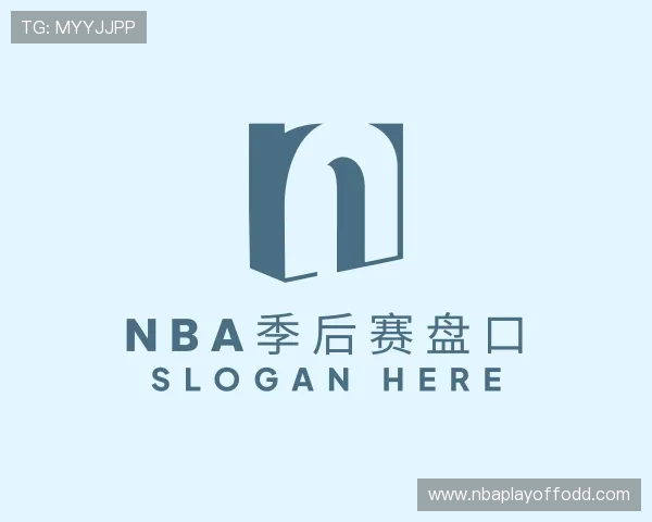 发现nba季后赛盘口